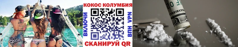 Магазины продажи наркотиков Зея Бошки Шишки  СК  Меф мяу мяу  COCAIN 