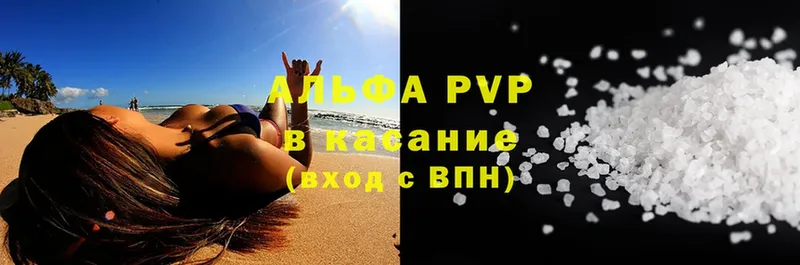 купить закладку  Зея  Alpha PVP СК КРИС 