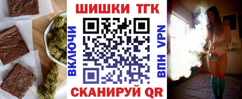 Печенье с ТГК марихуана  omg ONION  Зея  цены наркотик 