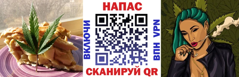 Еда ТГК марихуана Зея