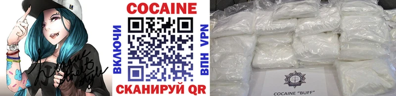 COCAIN 99%  кракен как зайти  Зея 