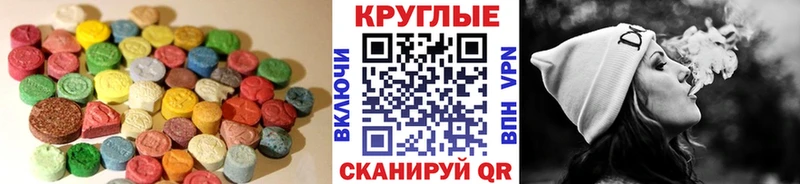 Экстази Cube  Зея 