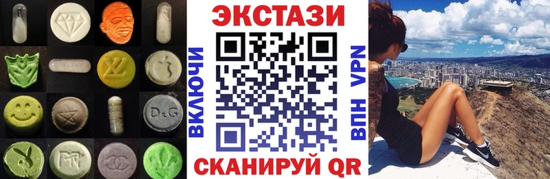 Экстази Cube Зея