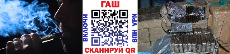 ГАШ VHQ  Зея 