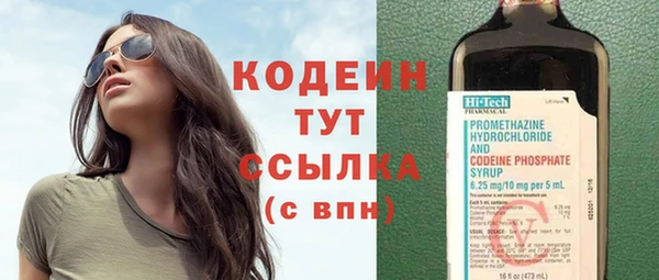 мескалин Вуктыл