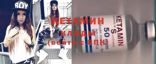 меф Новодвинск