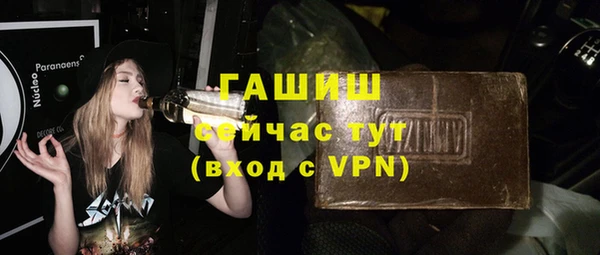 наркотики Нефтекумск
