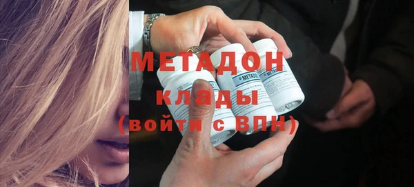 бутират Новокубанск