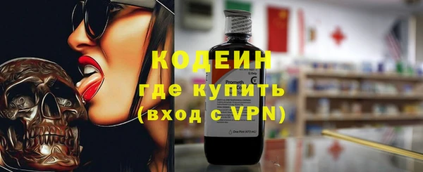 ALPHA PVP Новозыбков