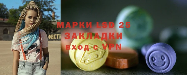меф Новодвинск