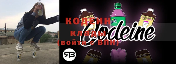 меф Новодвинск