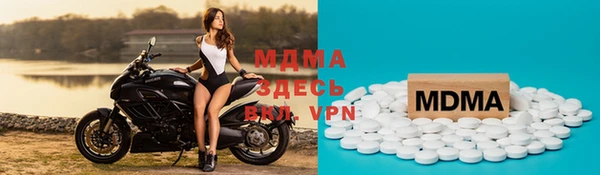 ALPHA PVP Новозыбков