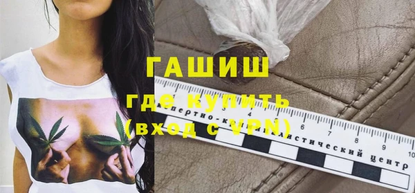 ALPHA PVP Новозыбков