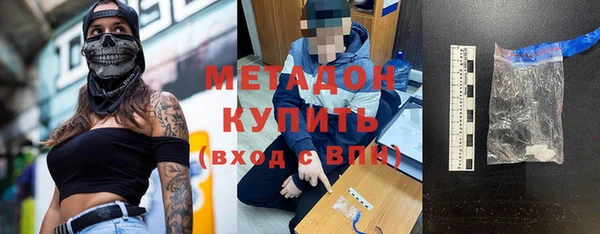меф Новодвинск