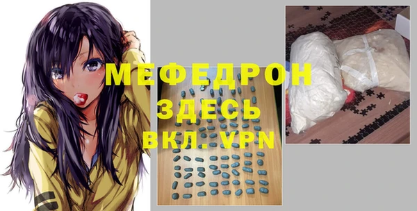 ALPHA PVP Новозыбков