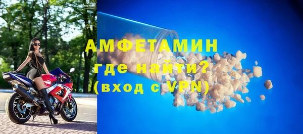 ALPHA PVP Новозыбков