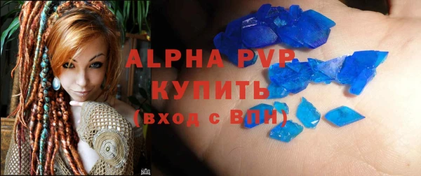 меф Новодвинск