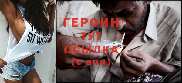 бутират Новокубанск