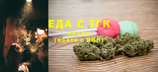 бутират Новокубанск