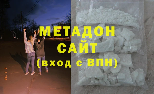 бутират Новокубанск
