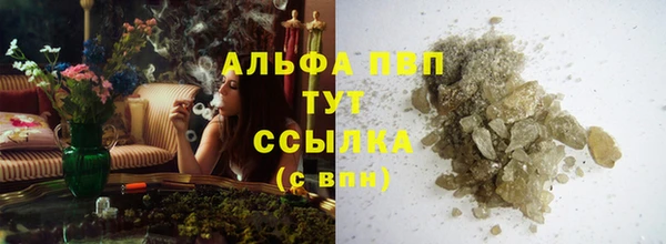 меф Новодвинск