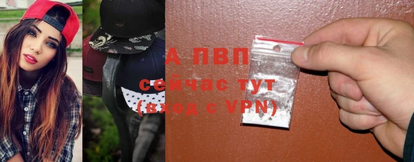 бутират Новокубанск
