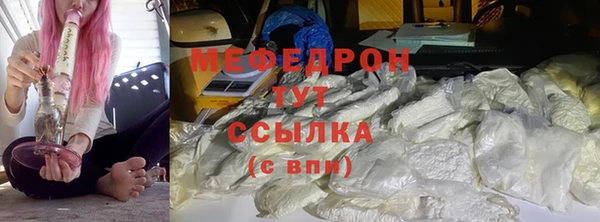 бутират Новокубанск