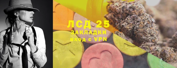 бутират Новокубанск
