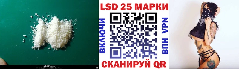 Лсд 25 экстази ecstasy Зея