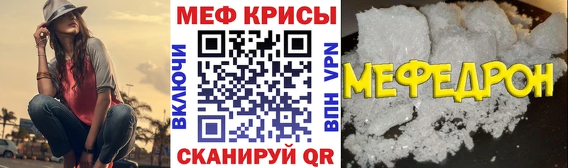 дарнет шоп  Зея  МЕФ мука 