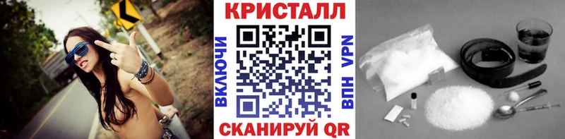 Метамфетамин Methamphetamine  Зея 