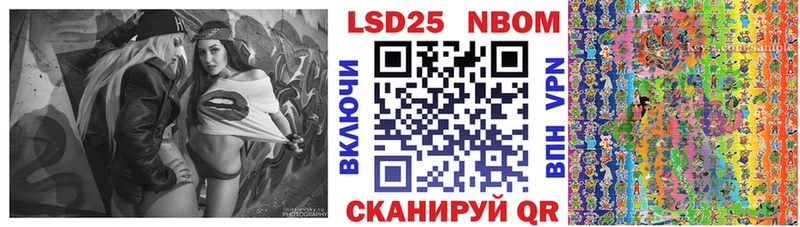 blacksprut зеркало  Зея  Марки 25I-NBOMe 1,5мг 