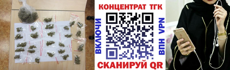 где купить наркоту Зея Дистиллят ТГК вейп с тгк